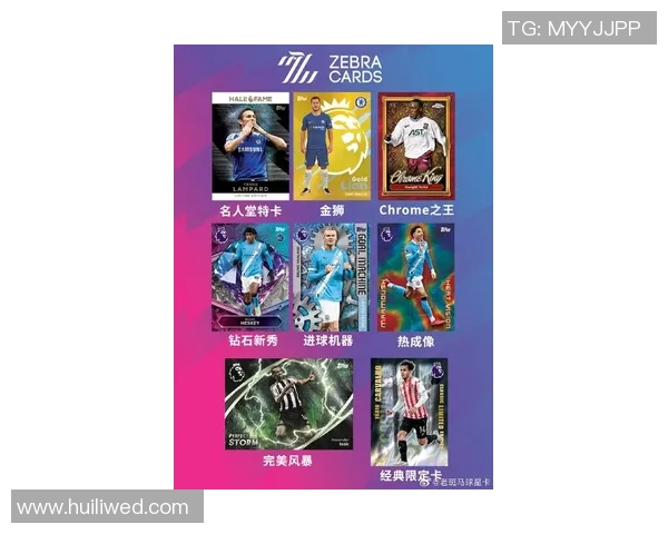 足球星卡水晶典藏揭秘收藏价值与独特设计魅力解析