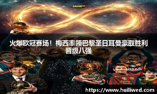 雷竞技官网