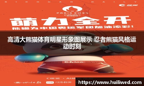 雷竞技官网