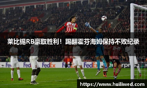 雷竞技raybet官网