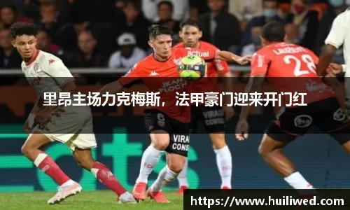 雷竞技官网