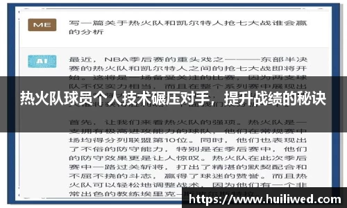 雷竞技raybet官方网站