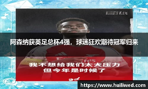 雷竞技官网