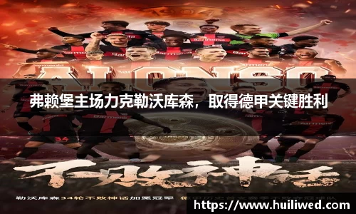 雷竞技raybet官网