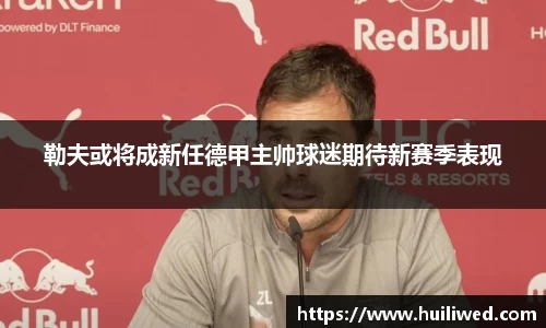 雷竞技raybet官方网站