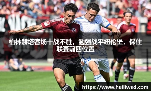 雷竞技官网