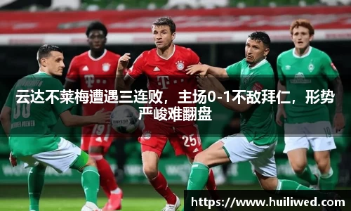 雷竞技raybet官网