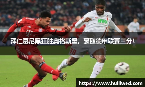 雷竞技raybet官网