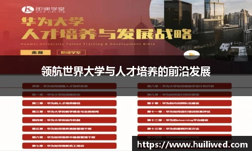 雷竞技raybet官方网站