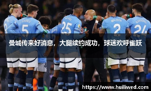 雷竞技raybet官方网站