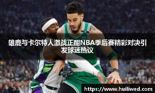 雷竞技raybet官方网站