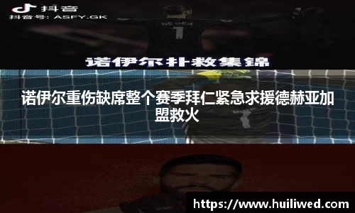 雷竞技官方网站